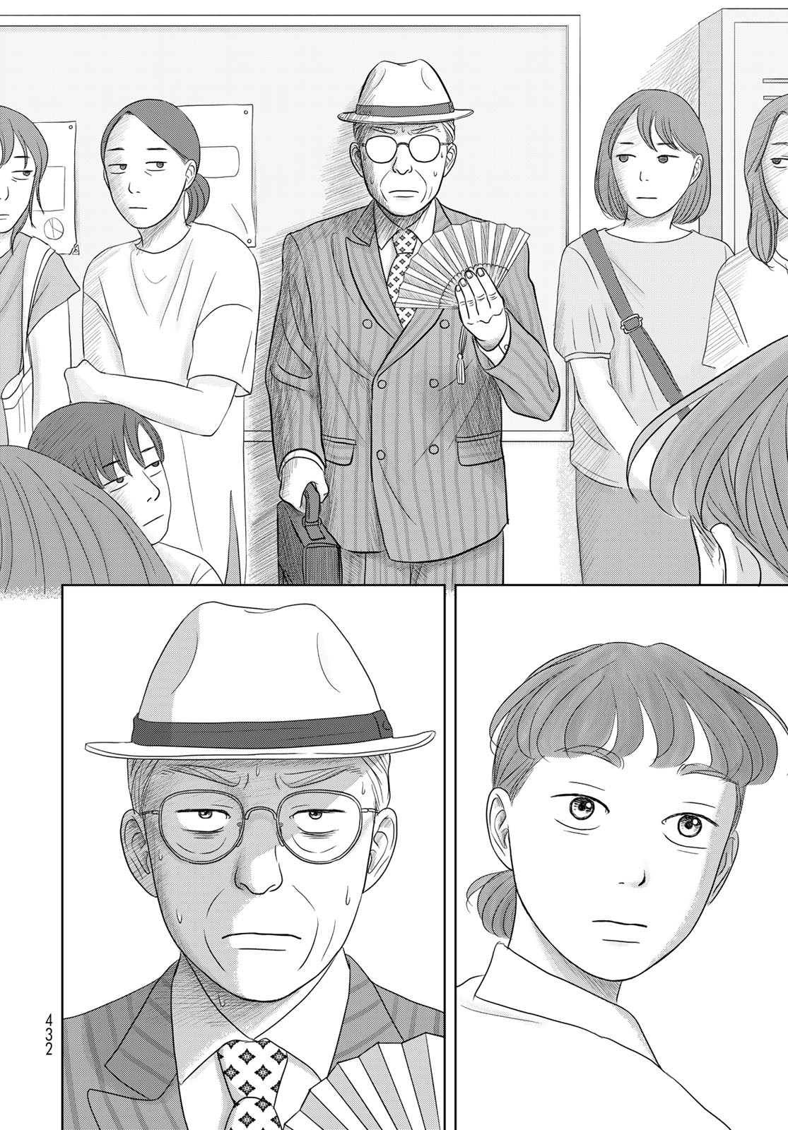 Ura-san Chi no Lost Time Chapter 4 22ページ