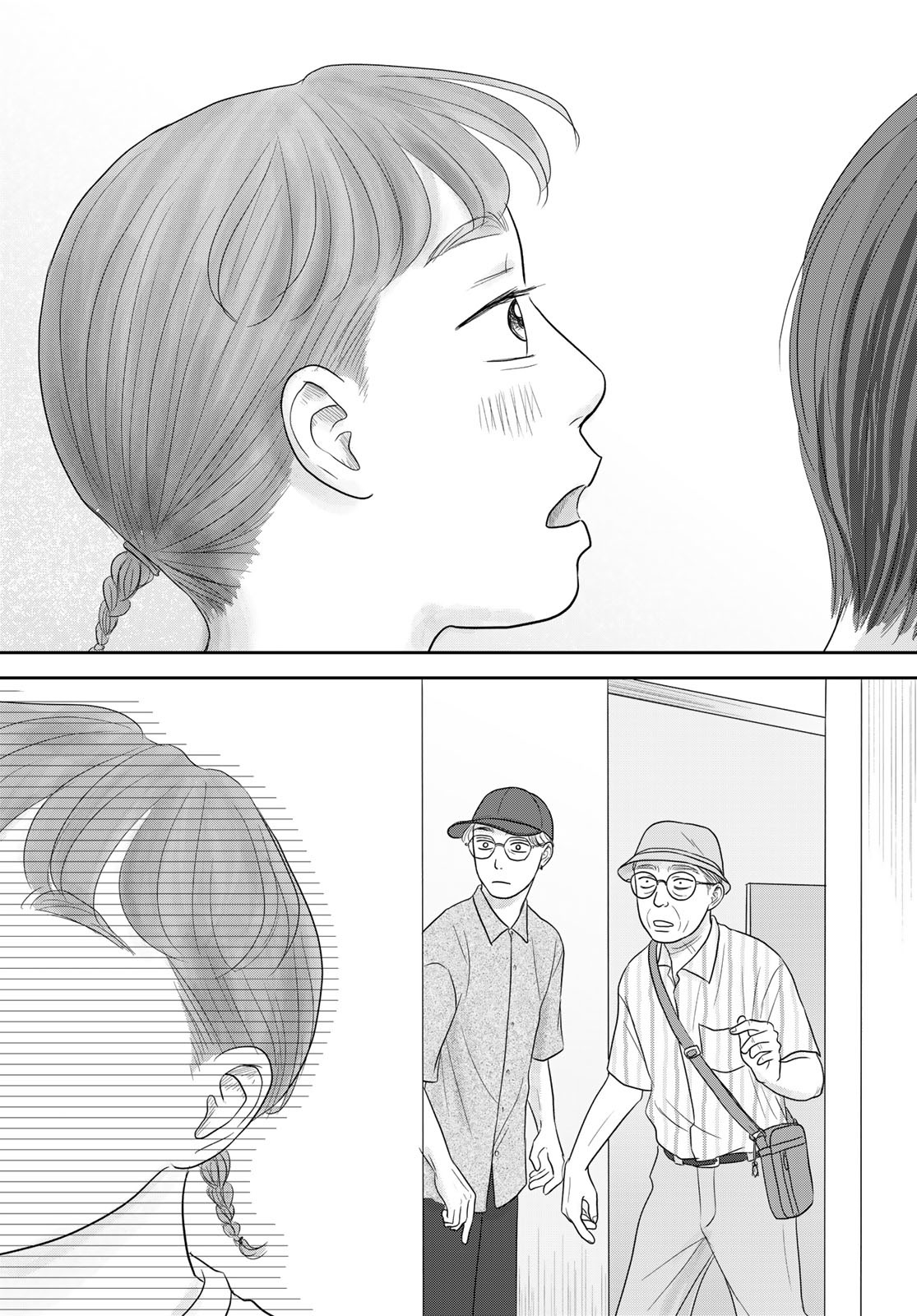 Ura-san Chi no Lost Time Chapter 6 28ページ