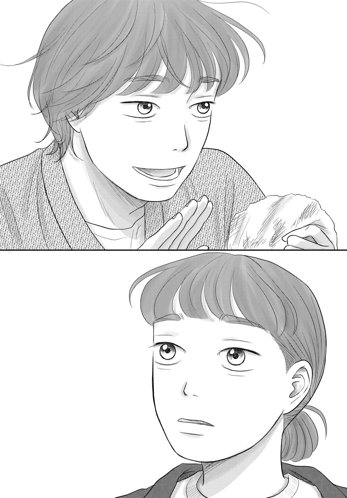 Ura-san Chi no Lost Time Chapter 10 24ページ