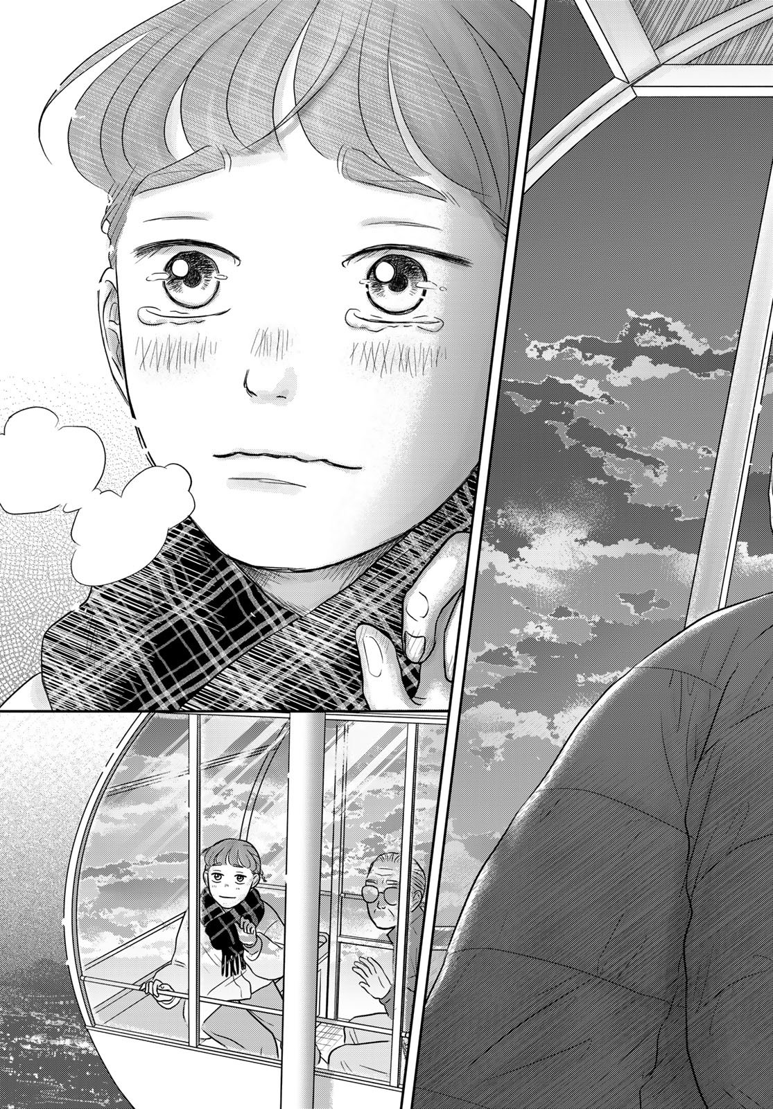 Ura-san Chi no Lost Time Chapter 14 27ページ