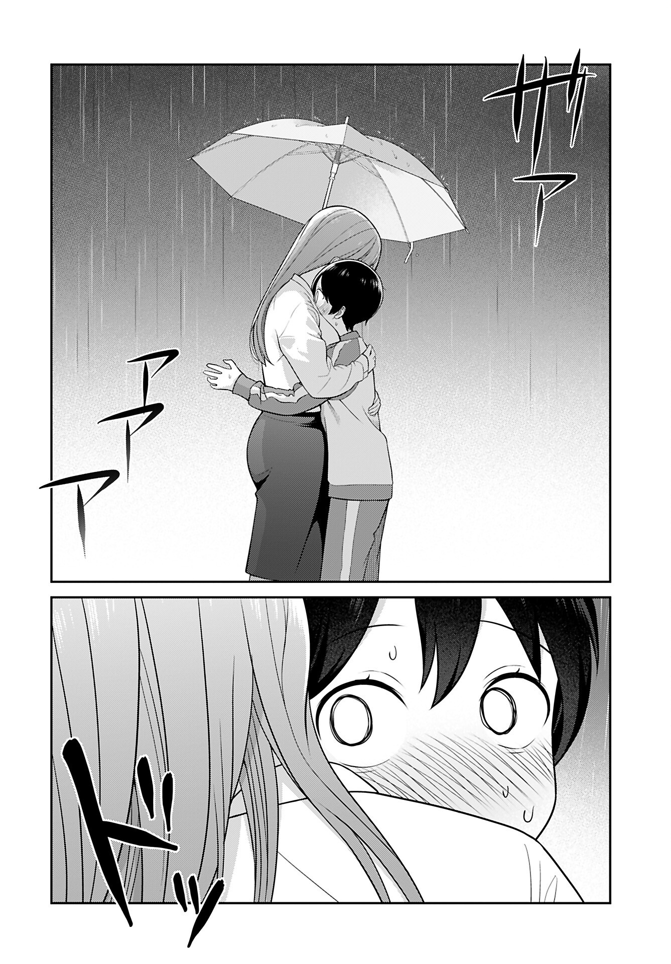 Medetai Sensei Chapter 3 16ページ