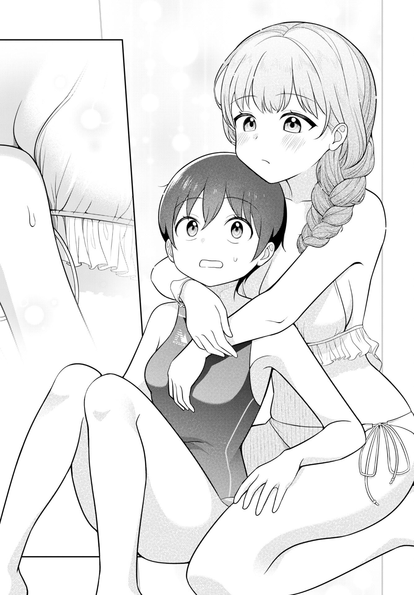 Medetai Sensei Chapter 5 17ページ