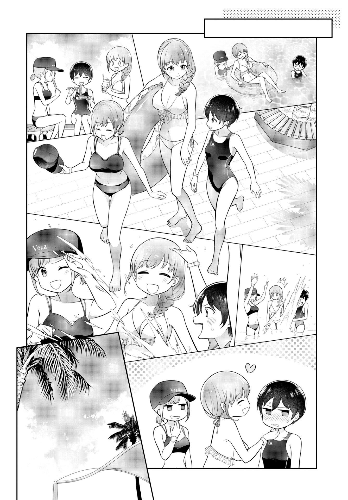 Medetai Sensei Chapter 5 10ページ