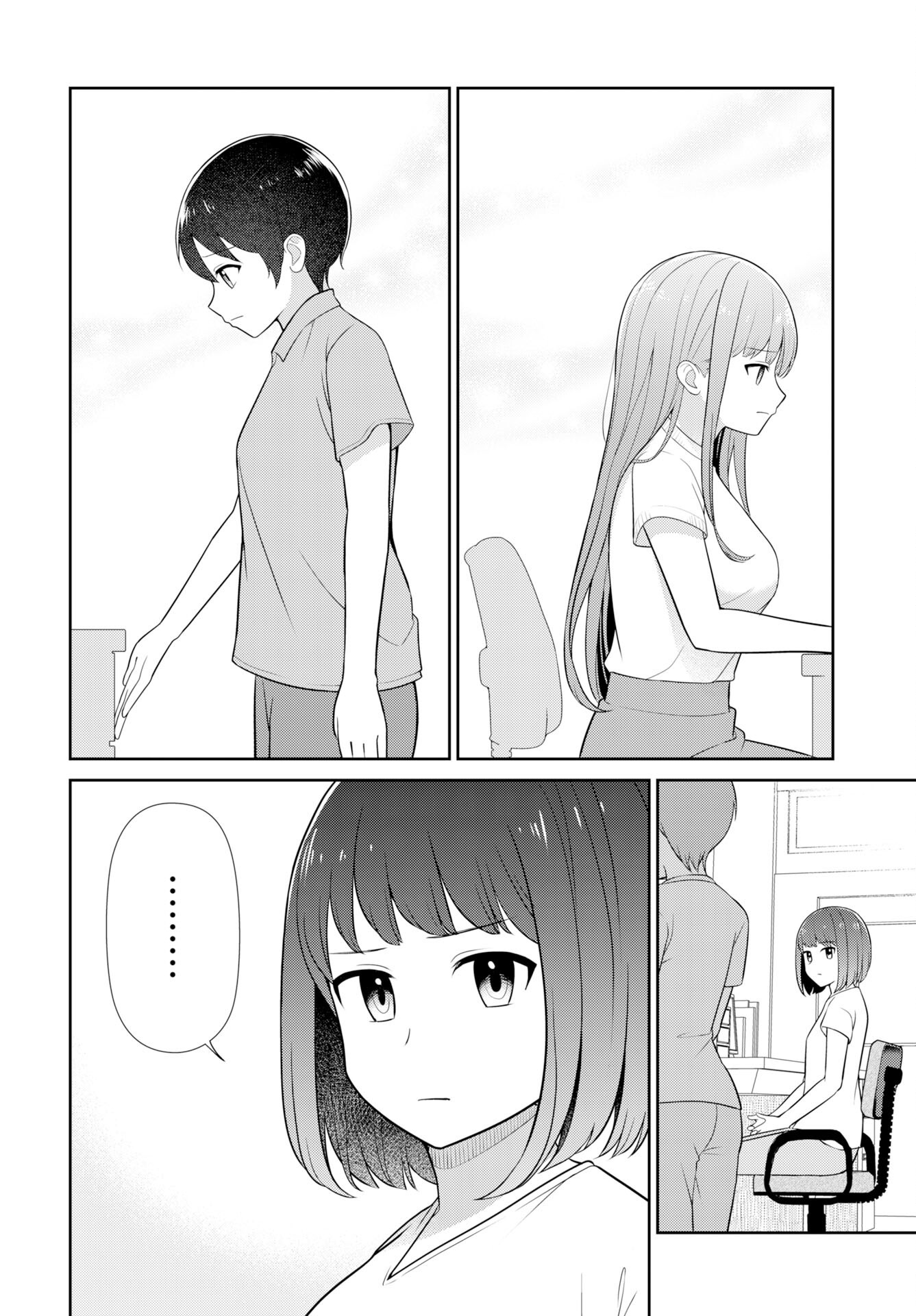 Medetai Sensei Chapter 6 20ページ