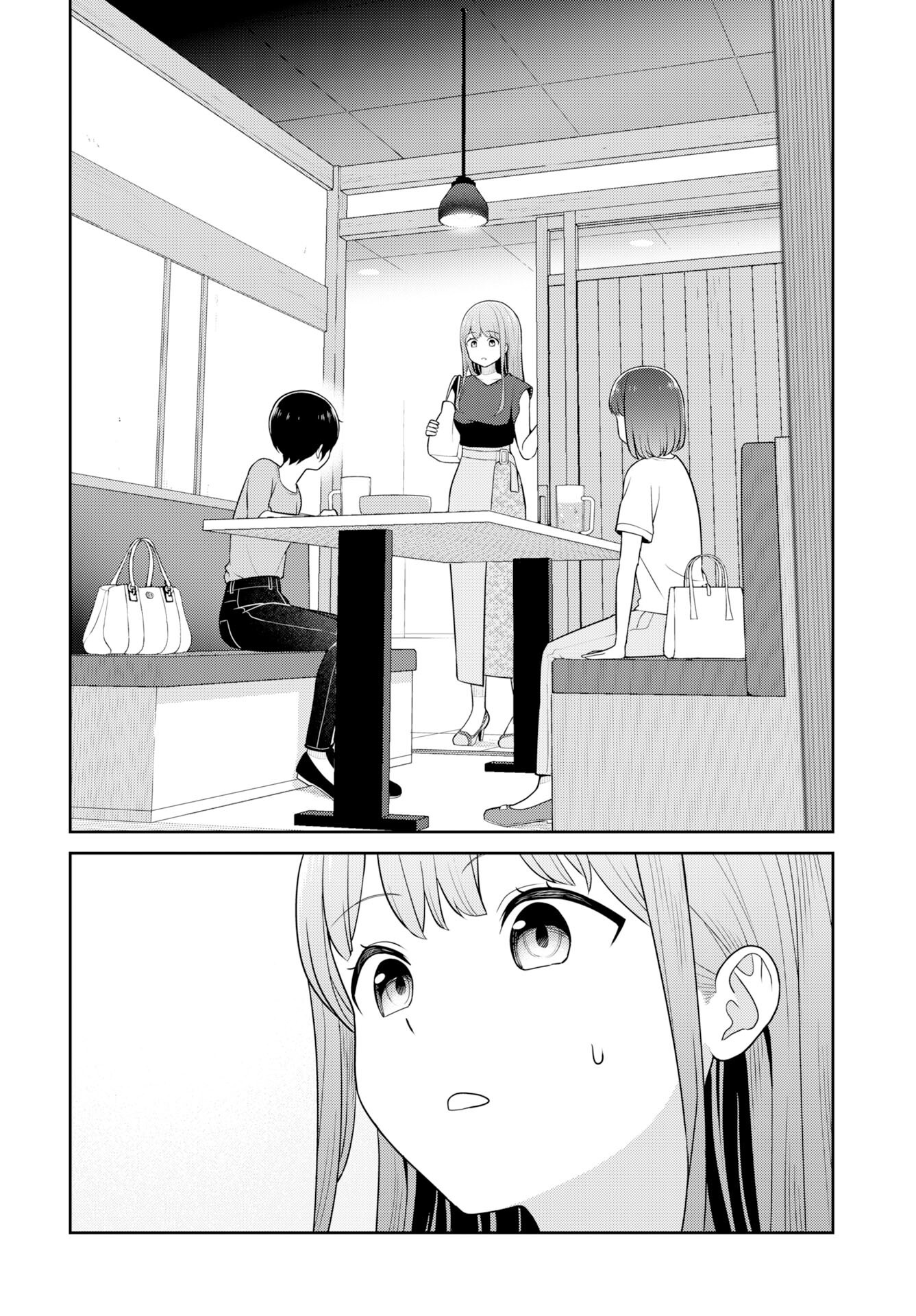 Medetai Sensei Chapter 7 5ページ
