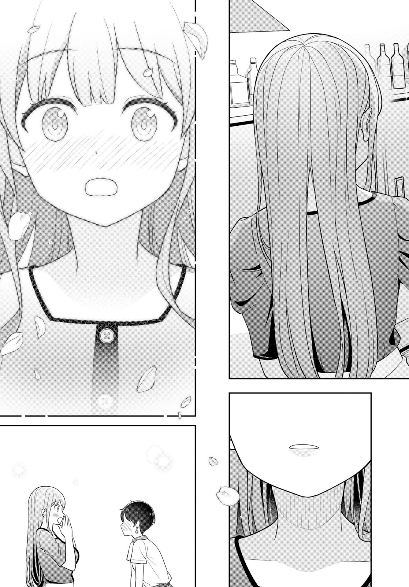 Medetai Sensei Chapter 8 17ページ