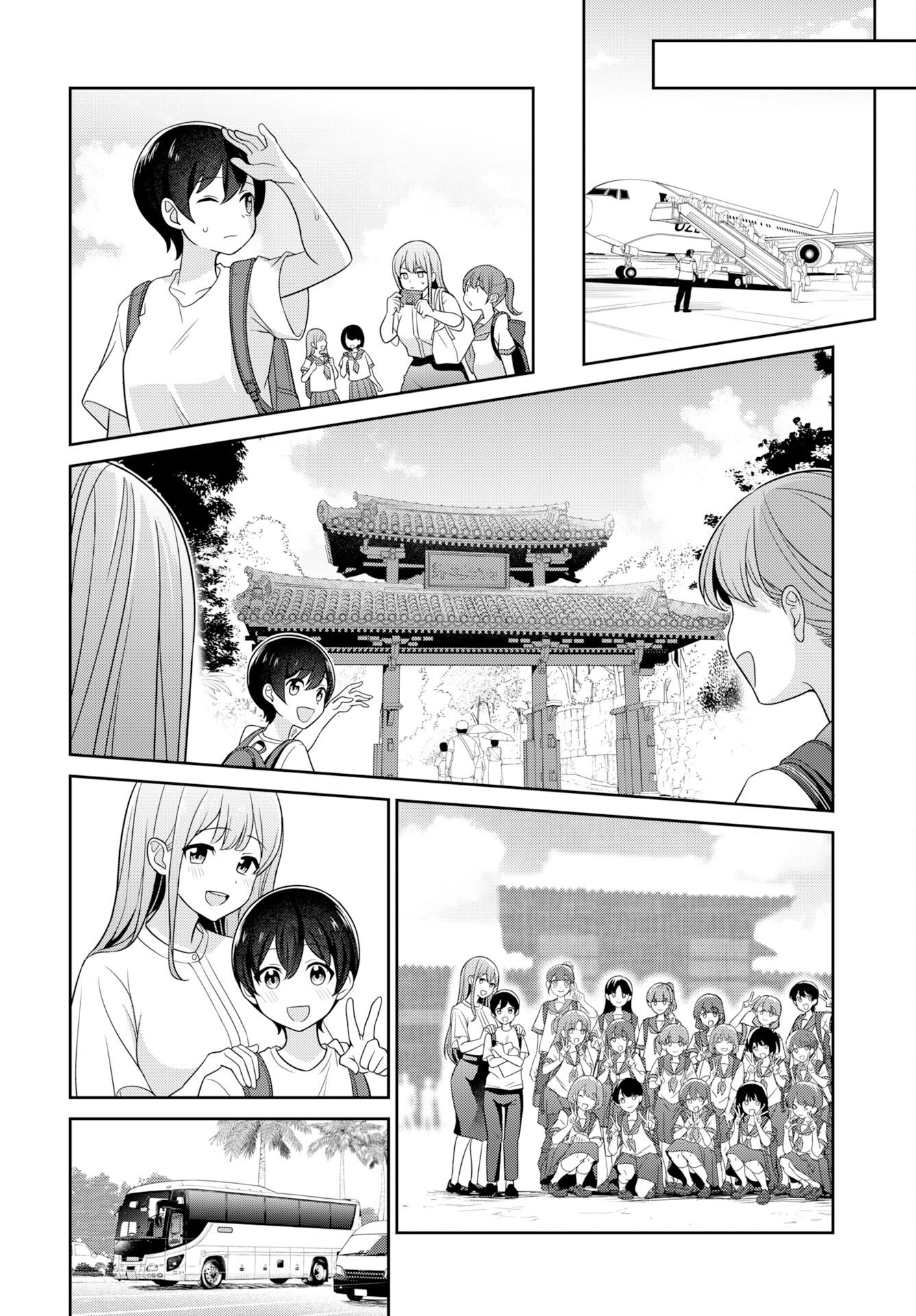 Medetai Sensei Chapter 10 4ページ