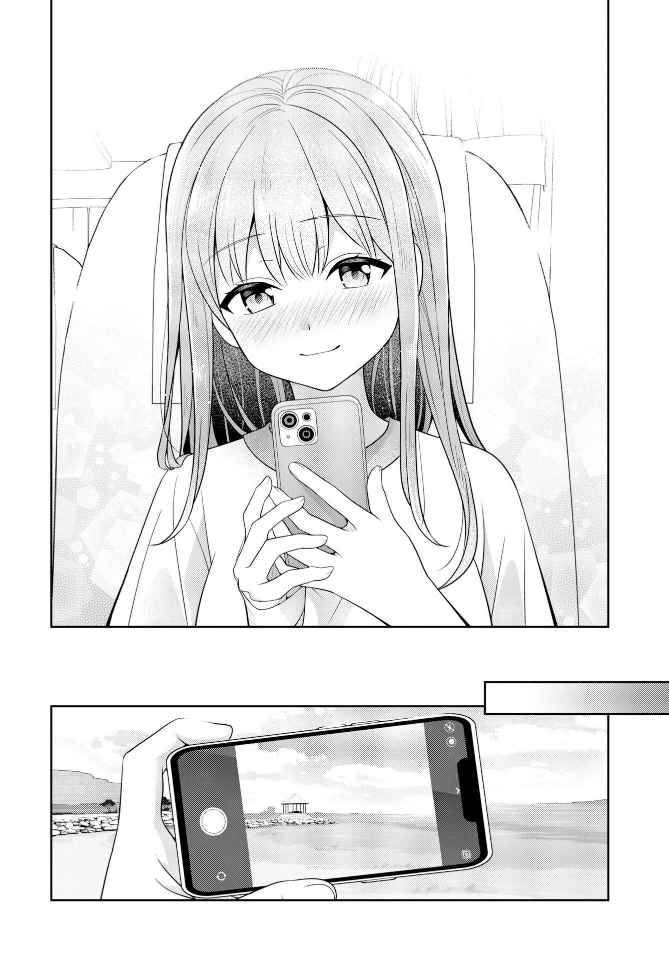 Medetai Sensei Chapter 11 16ページ