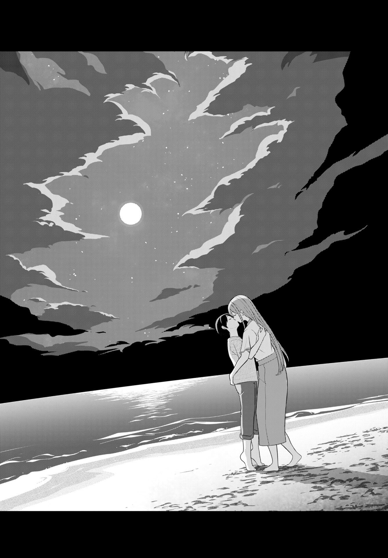 Medetai Sensei Chapter 12 16ページ