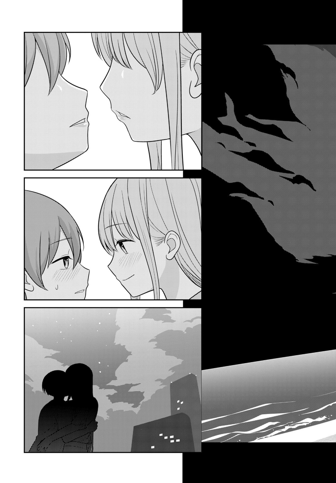Medetai Sensei Chapter 12 17ページ