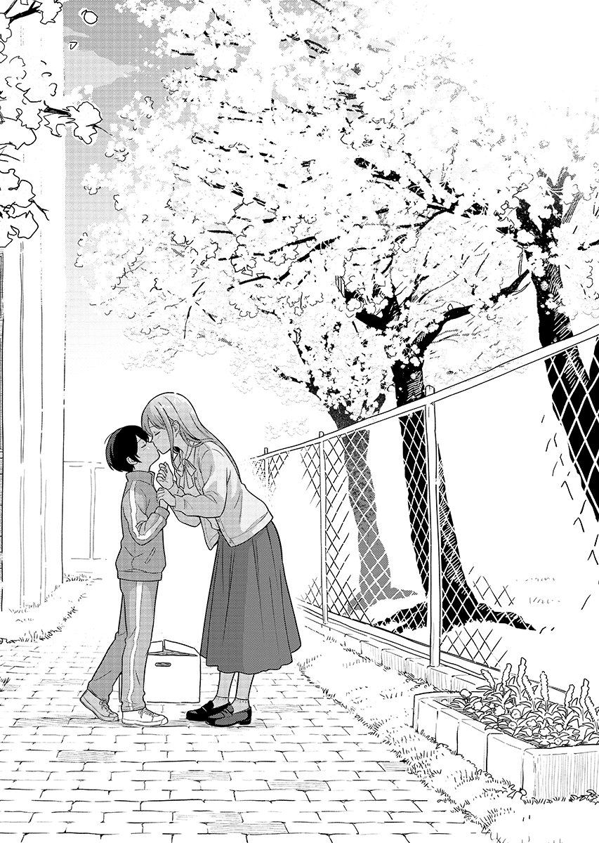 Medetai Sensei Chapter 16 20ページ
