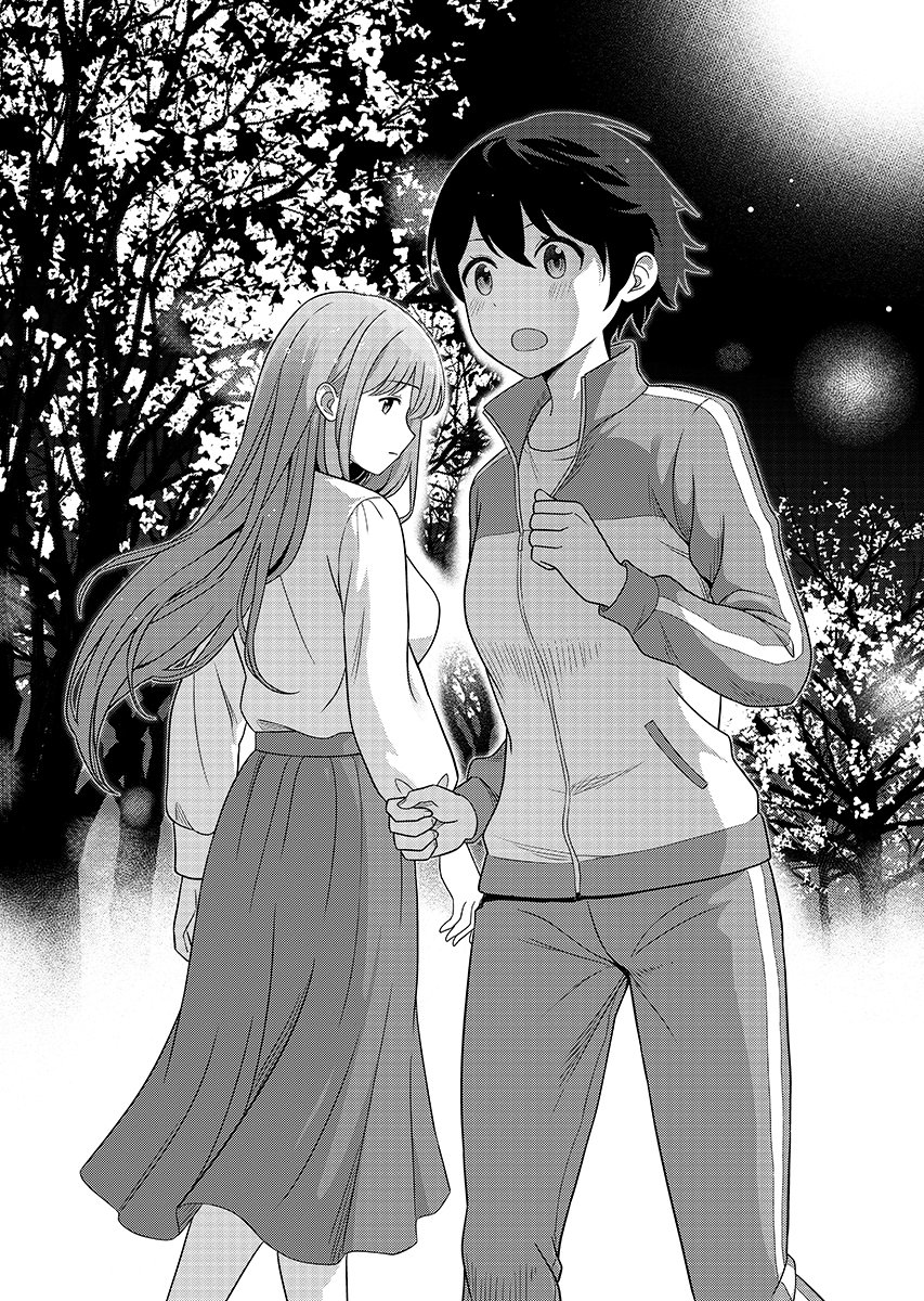 Medetai Sensei Chapter 16 6ページ