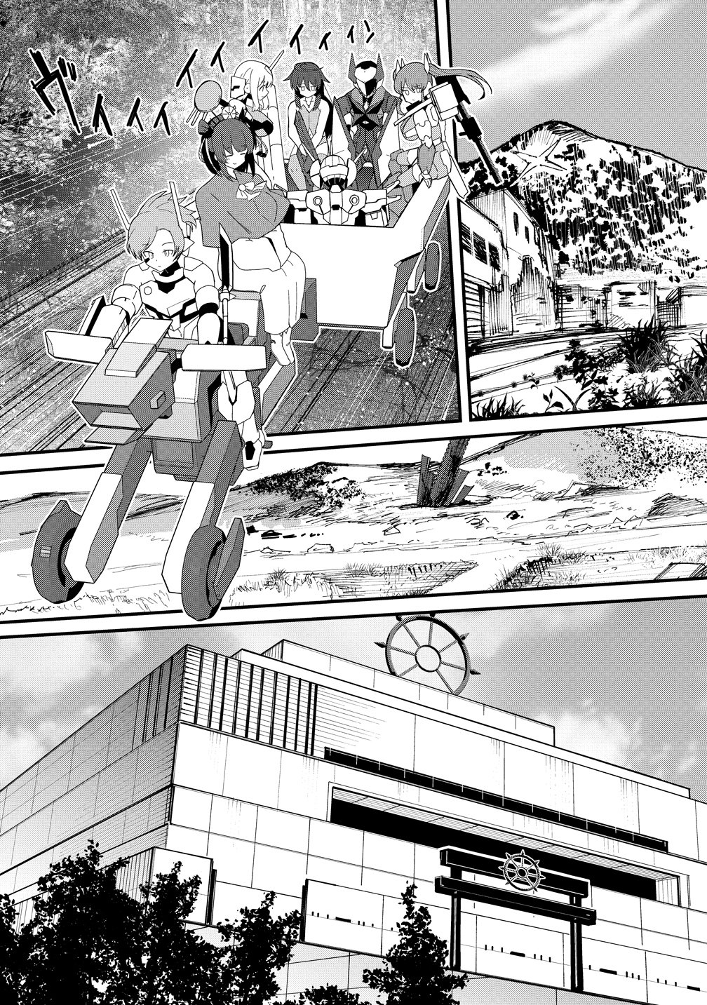 Busou Tensei Bishoujo ga Gattai shita Ossan Densetsu ni naru Chapter 3 8ページ