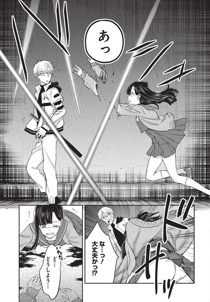 Hyakkiyako no Hanayometachi Chapter 1 28ページ