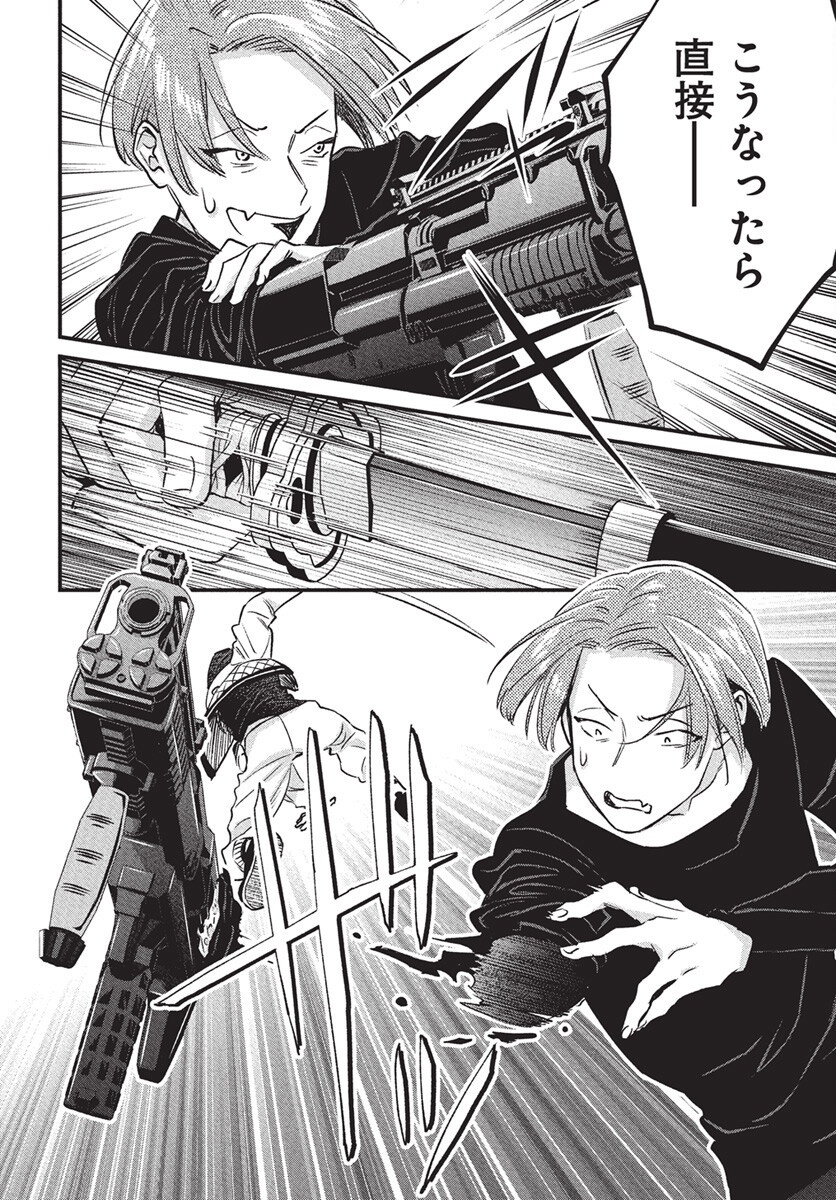 Hyakkiyako no Hanayometachi Chapter 1 41ページ