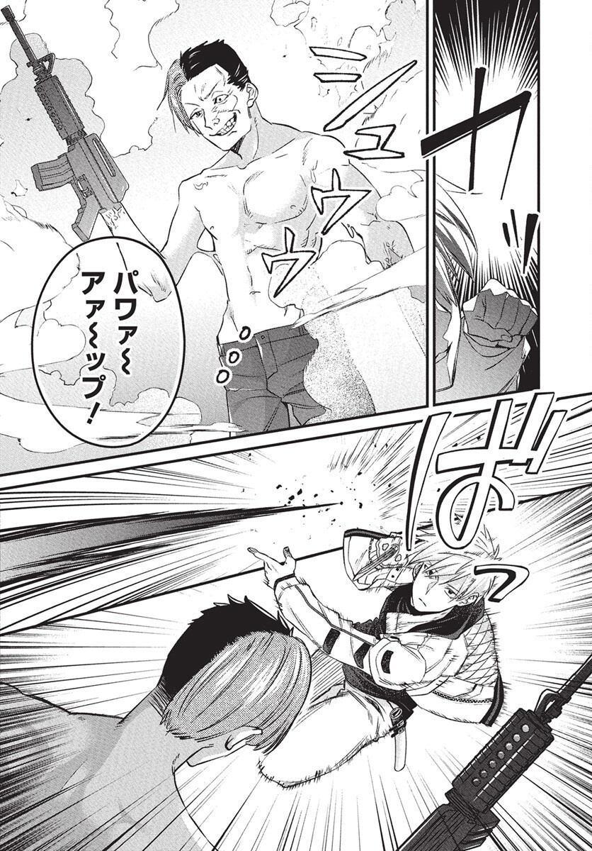 Hyakkiyako no Hanayometachi Chapter 1 45ページ
