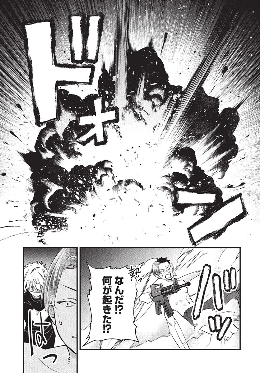 Hyakkiyako no Hanayometachi Chapter 1 60ページ