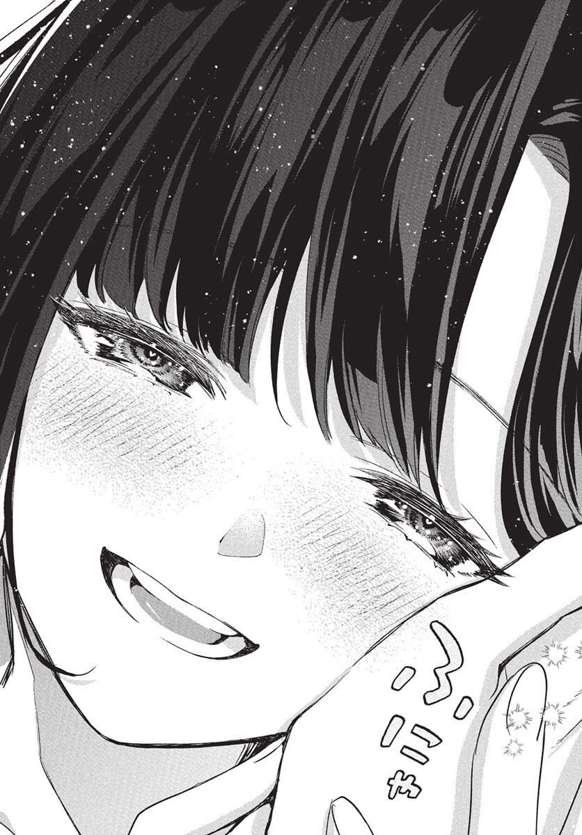 Hyakkiyako no Hanayometachi Chapter 1 65ページ