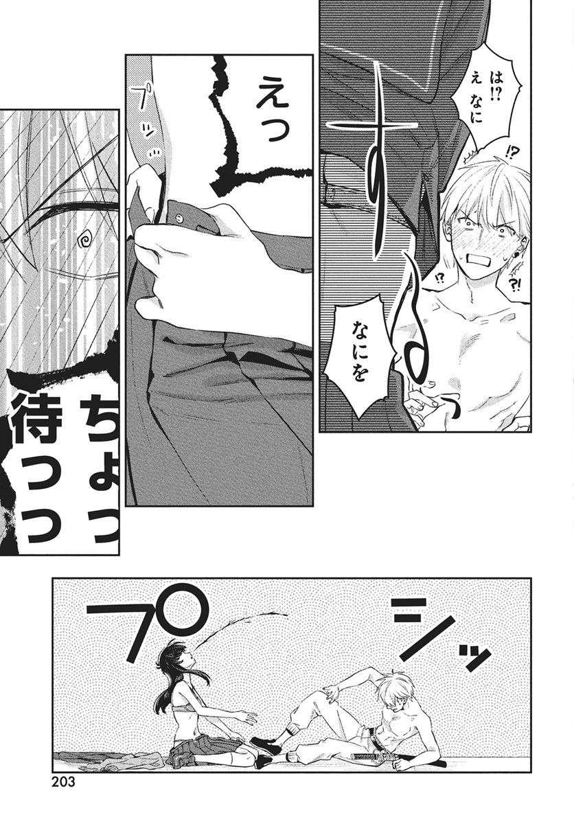 Hyakkiyako no Hanayometachi Chapter 2 35ページ