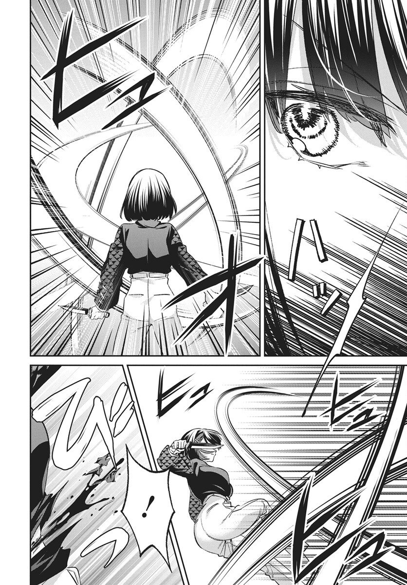 Hyakkiyako no Hanayometachi Chapter 4 12ページ