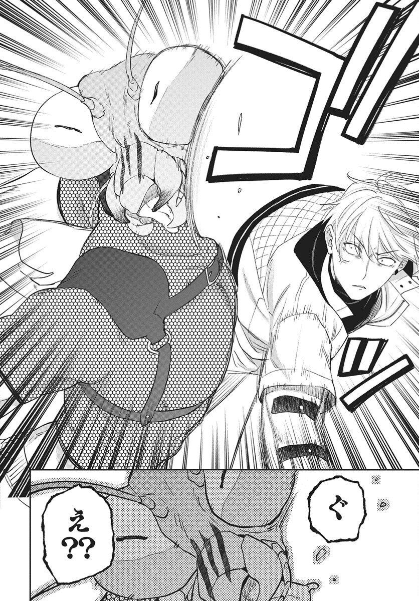 Hyakkiyako no Hanayometachi Chapter 4 20ページ