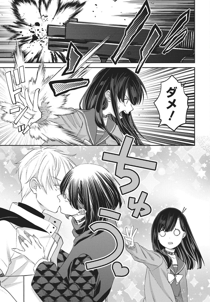 Hyakkiyako no Hanayometachi Chapter 4 23ページ