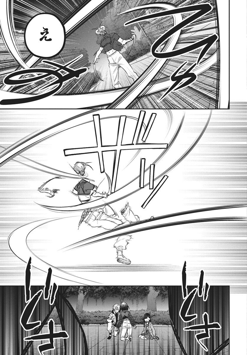 Hyakkiyako no Hanayometachi Chapter 4 31ページ