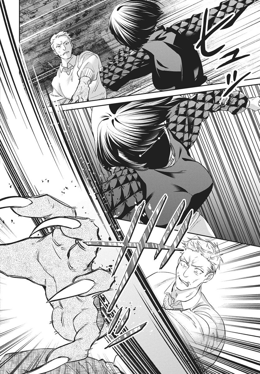 Hyakkiyako no Hanayometachi Chapter 4 6ページ