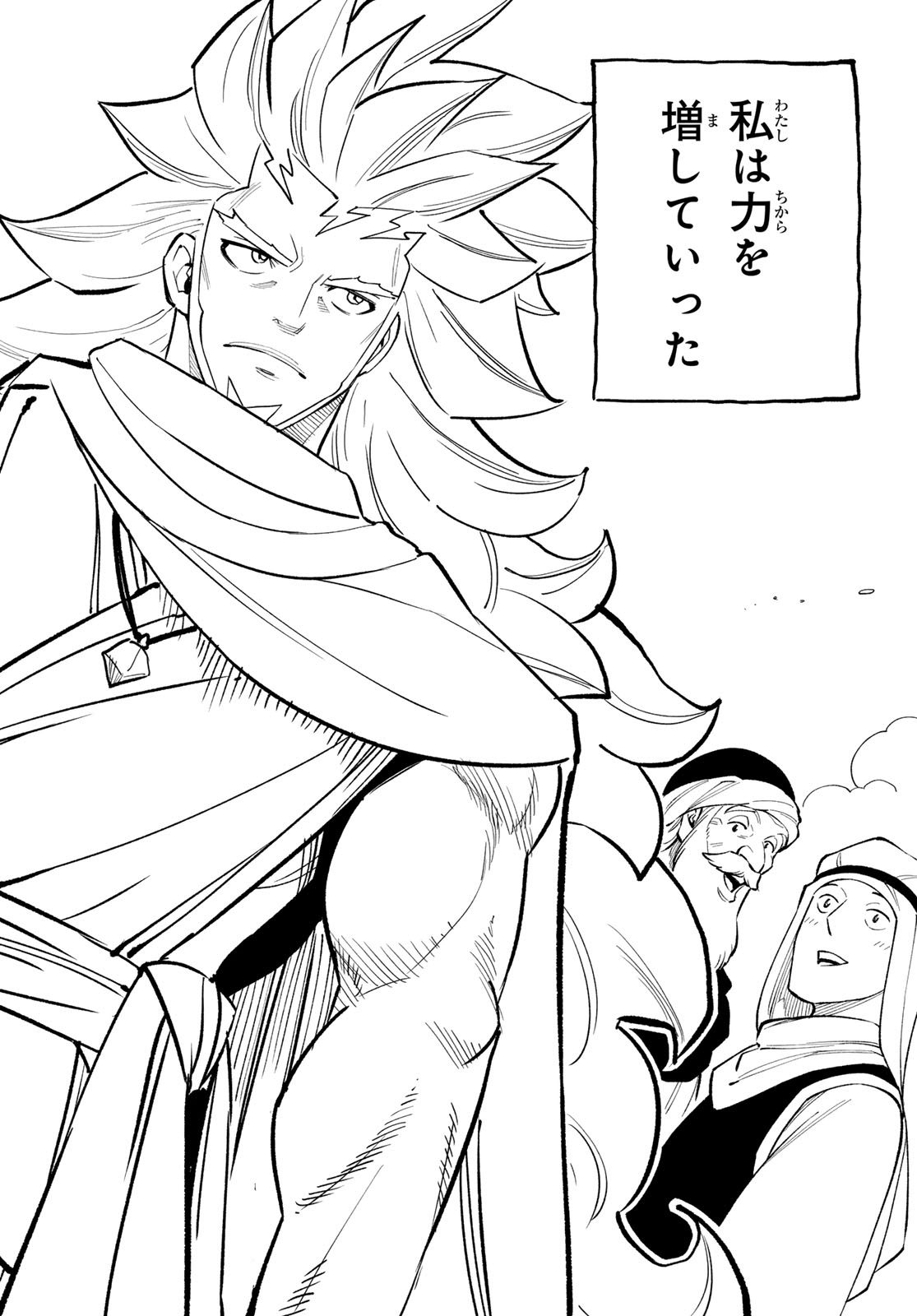 Dead Rock Chapter 35 20ページ