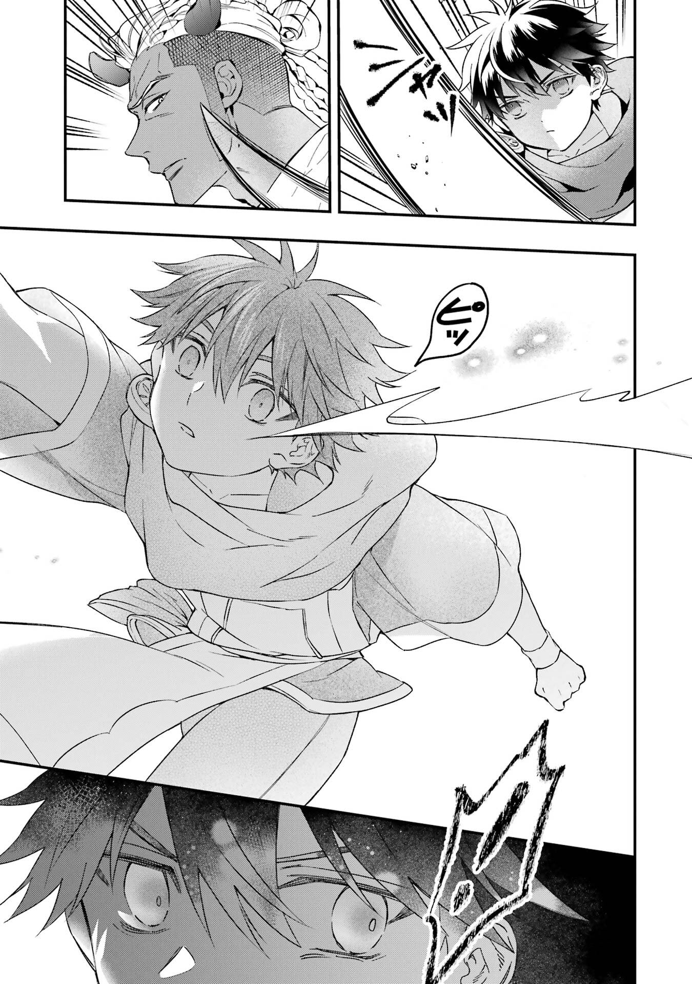 Kami-tachi ni Hirowareta Otoko Chapter 76.2 13ページ