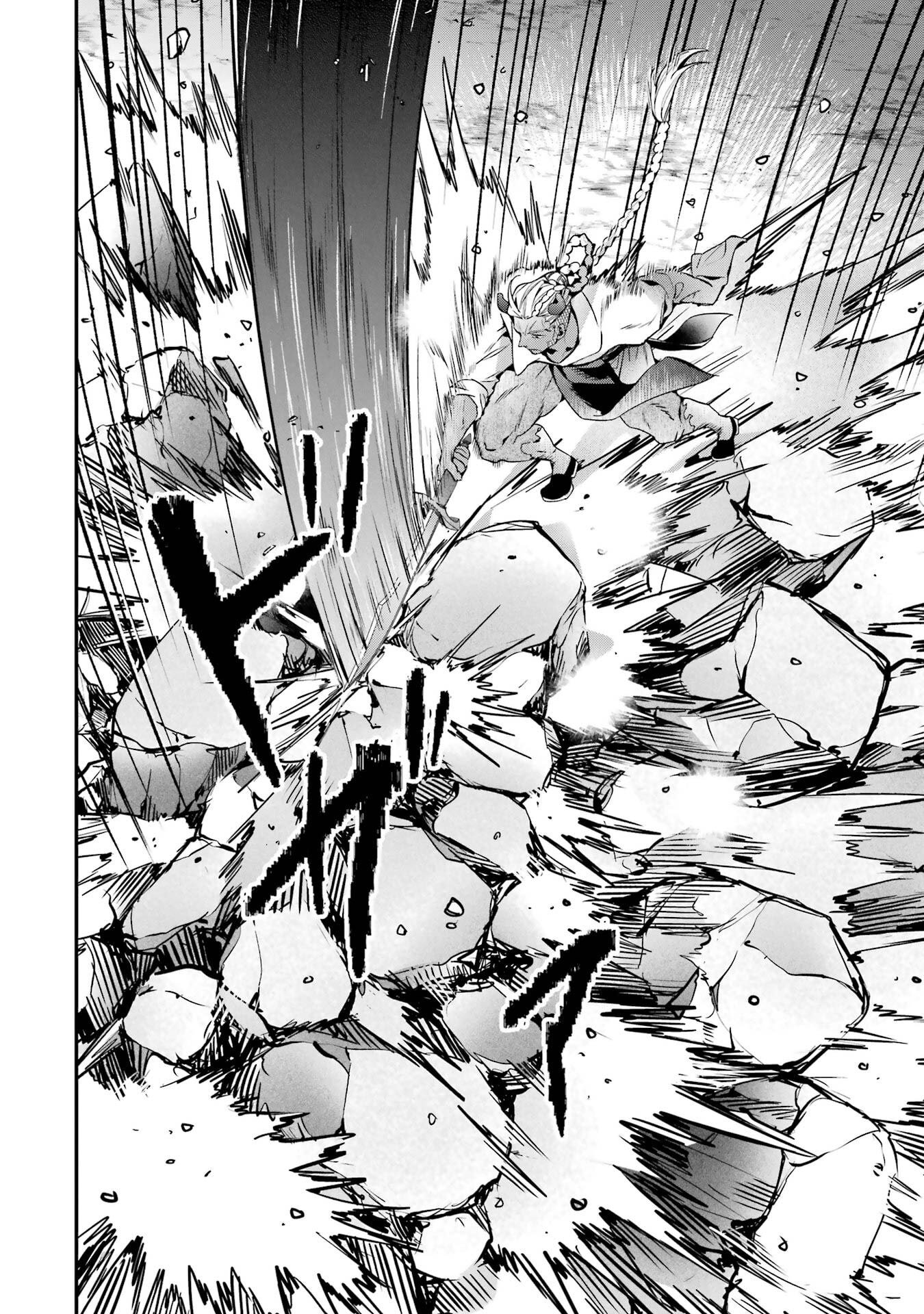 Kami-tachi ni Hirowareta Otoko Chapter 76.2 6ページ