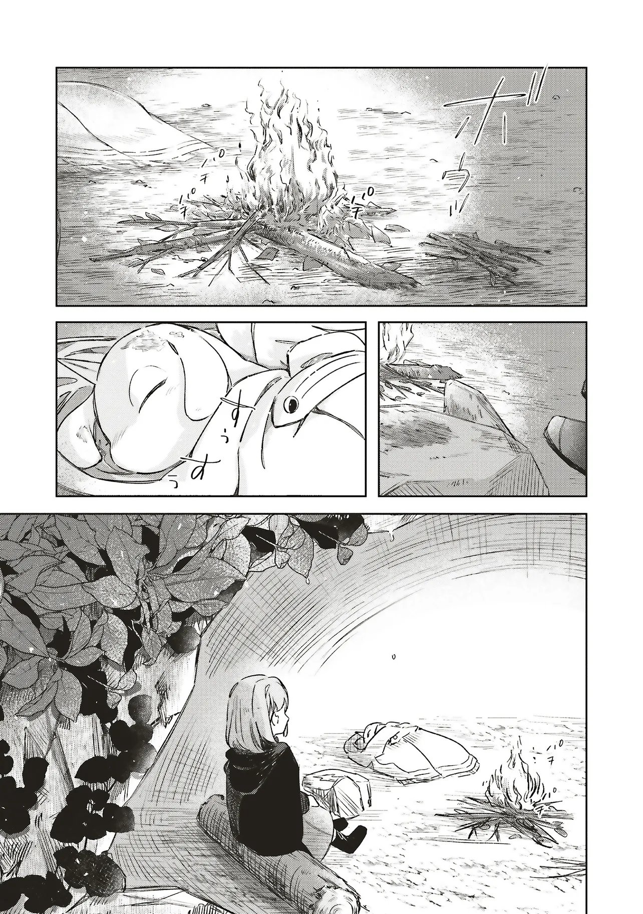 Hoshimawari no Revia Chapter 7.2 4ページ