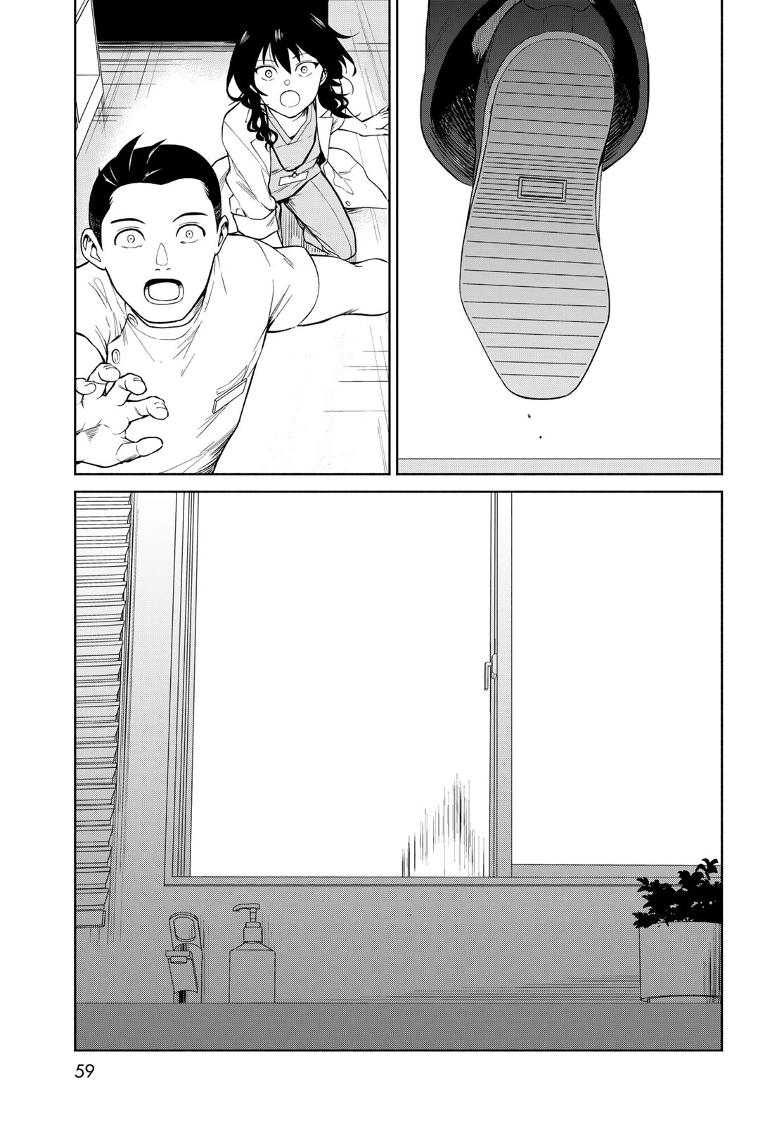 Ameku Takao no Suiri Karte Chapter 1 57ページ