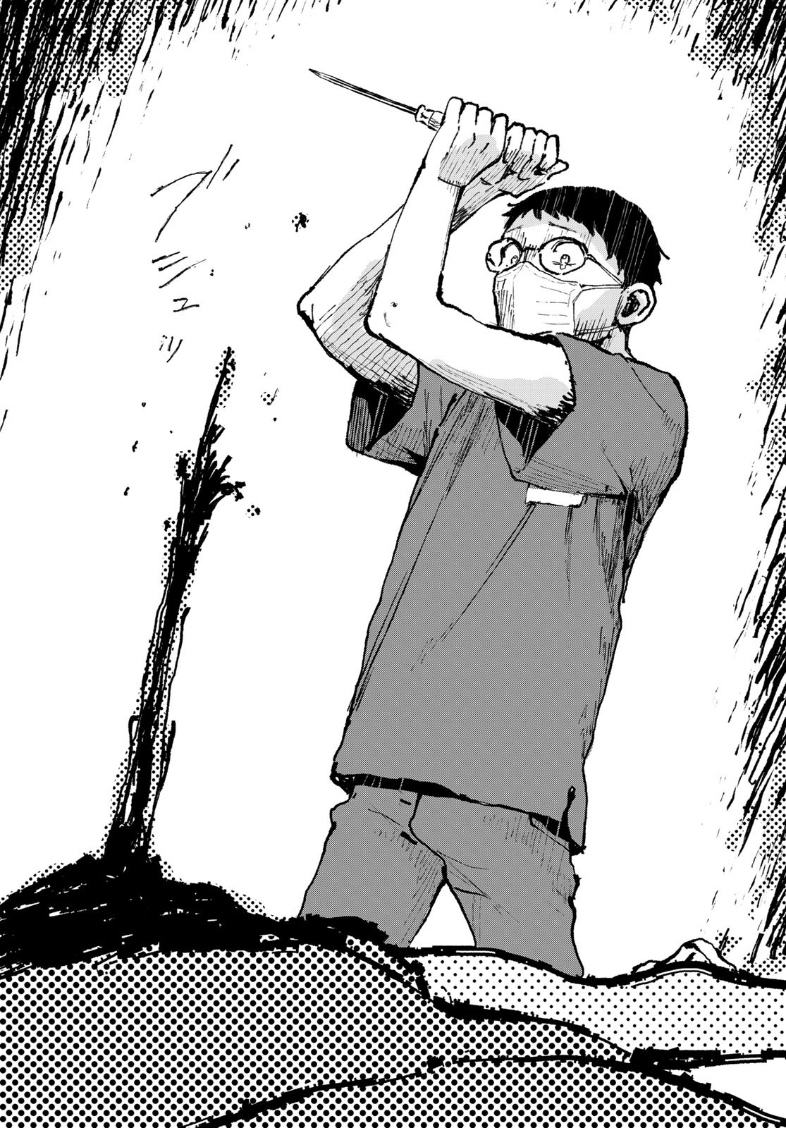 Ameku Takao no Suiri Karte Chapter 2 40ページ