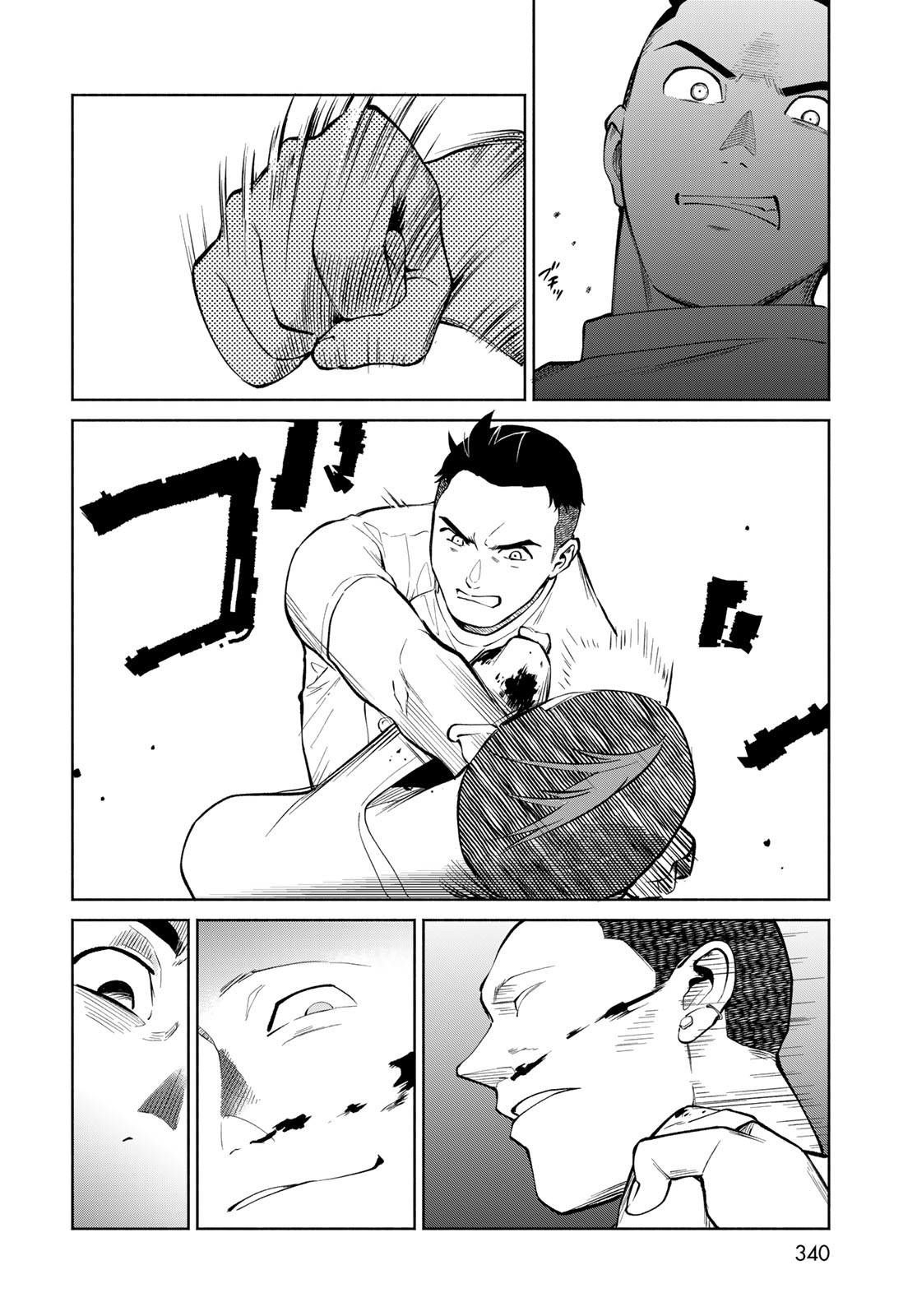 Ameku Takao no Suiri Karte Chapter 3 12ページ