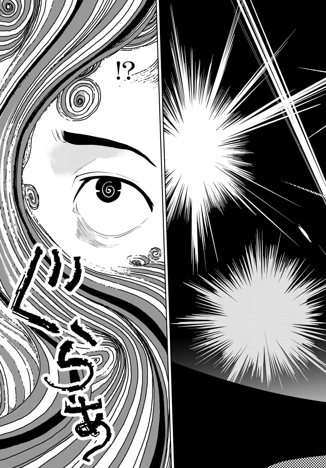 Ameku Takao no Suiri Karte Chapter 8 21ページ