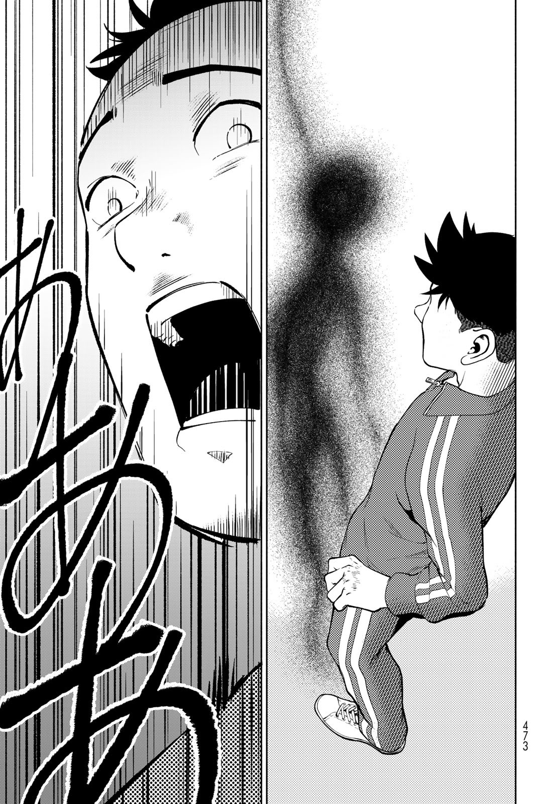 Ameku Takao no Suiri Karte Chapter 8 27ページ