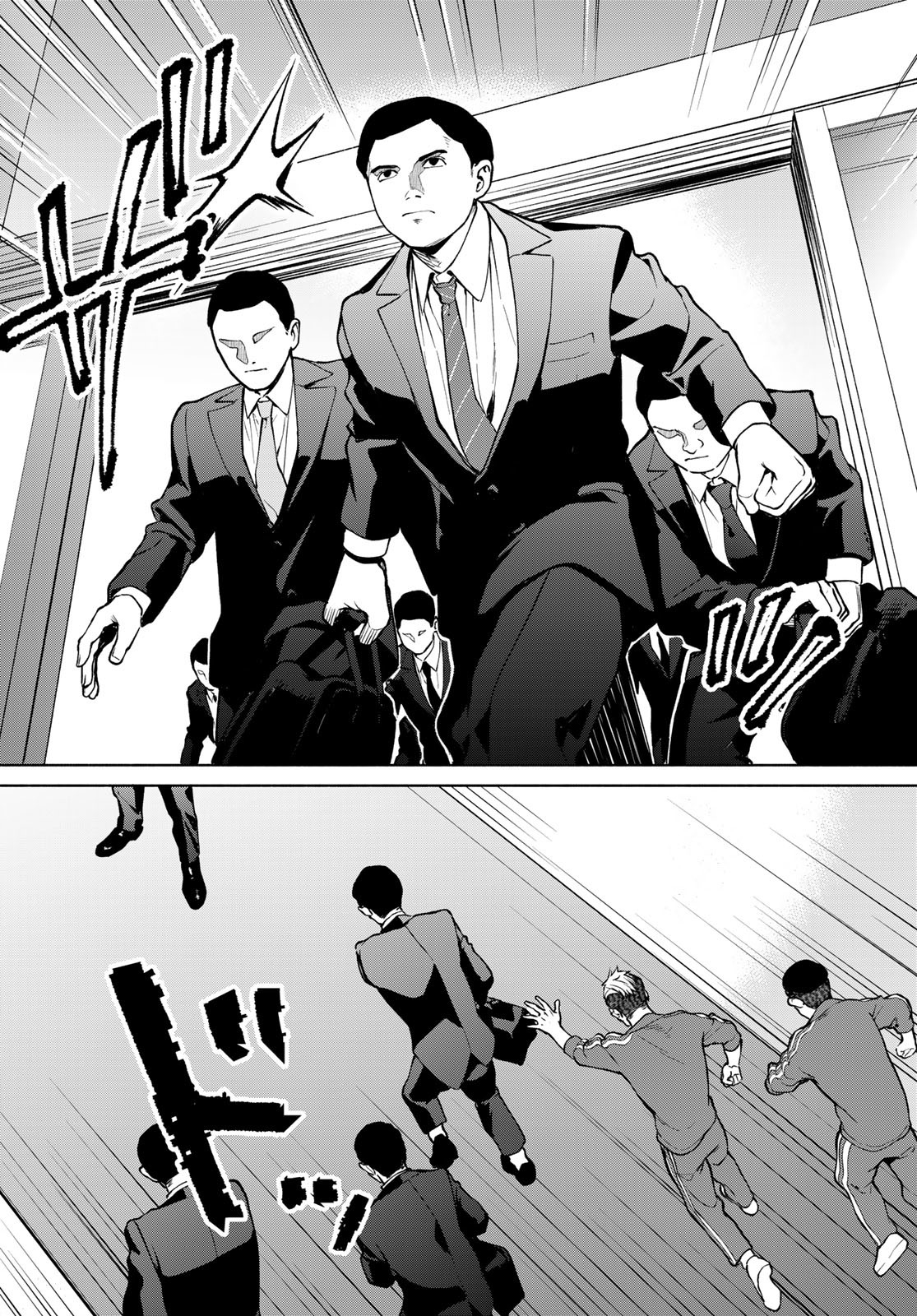 Ameku Takao no Suiri Karte Chapter 9 18ページ