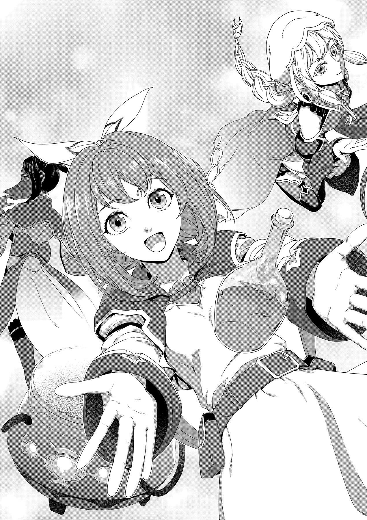 Okusuri, Dashimasu! Tsuihou Sareta Kusushi no Shoujo wa, Kiwameta Potion de Henkyou no Kusuriya Kara Nariagaru Chapter 1 3ページ