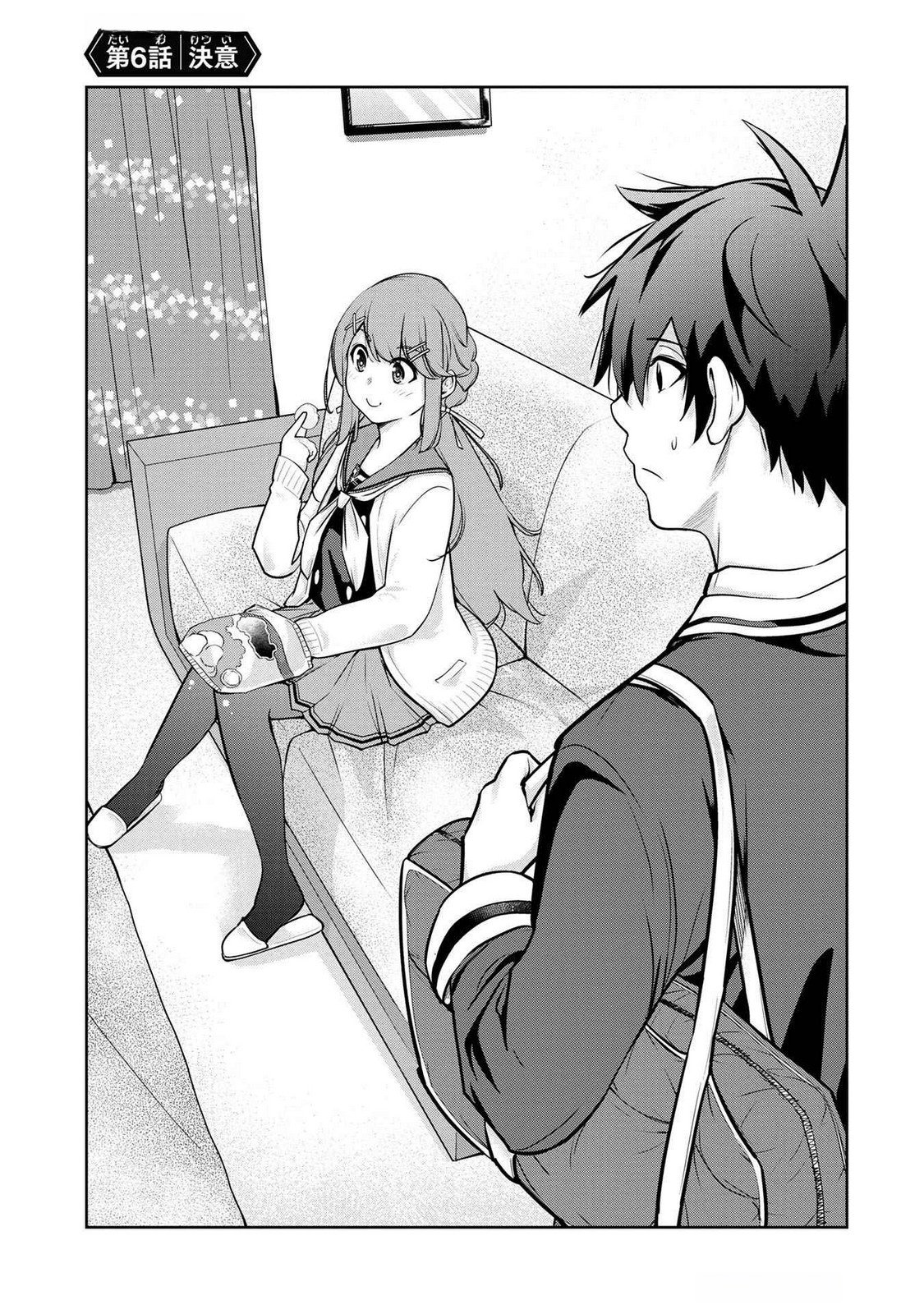 Kamigami no Kennou wo Ayatsurishi Mono Chapter 6 1ページ