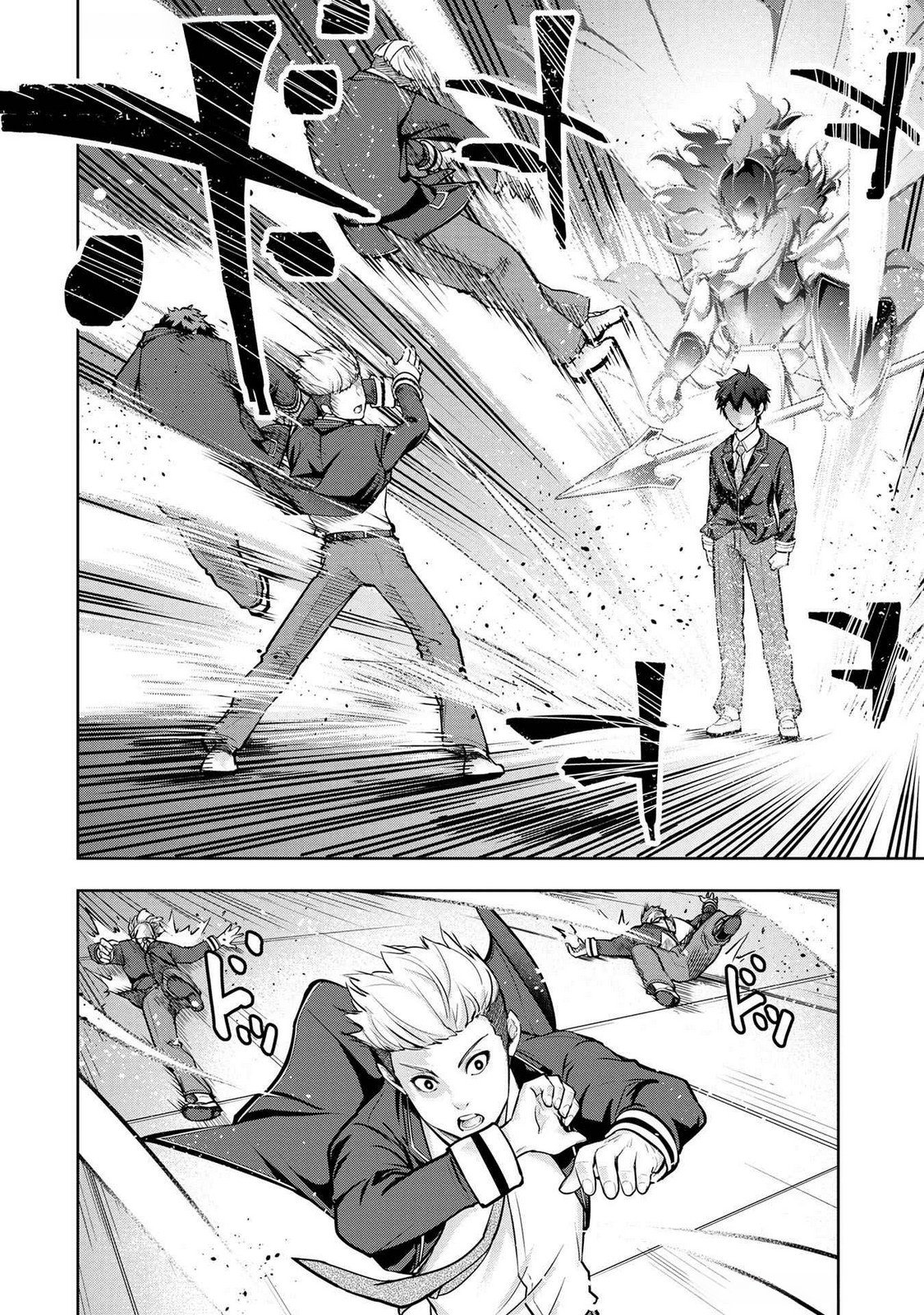 Kamigami no Kennou wo Ayatsurishi Mono Chapter 6 16ページ