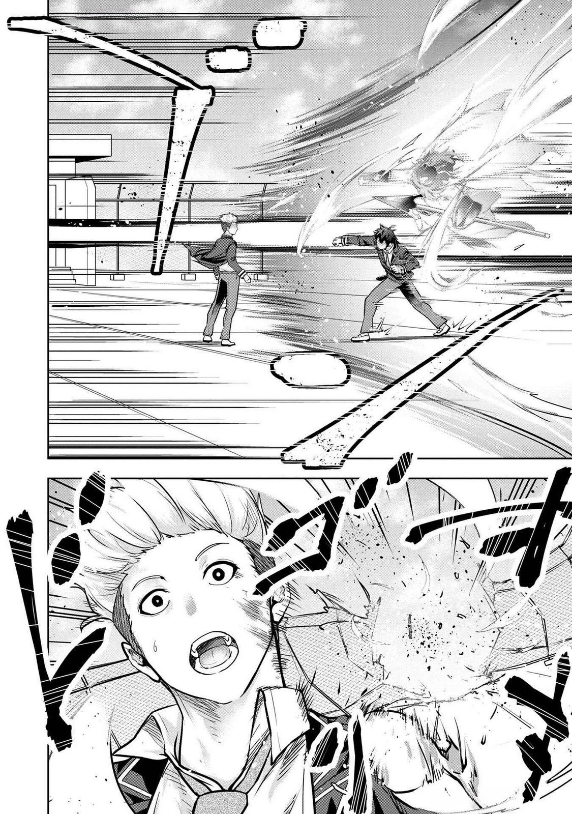 Kamigami no Kennou wo Ayatsurishi Mono Chapter 6 18ページ