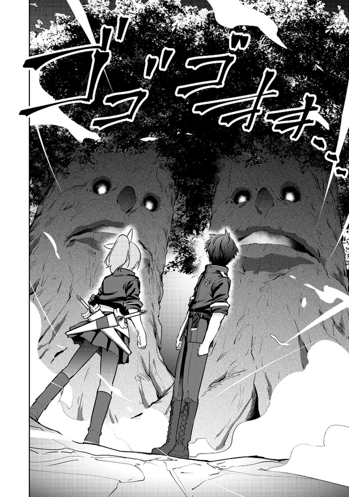 Kamigami no Kennou wo Ayatsurishi Mono Chapter 11 16ページ