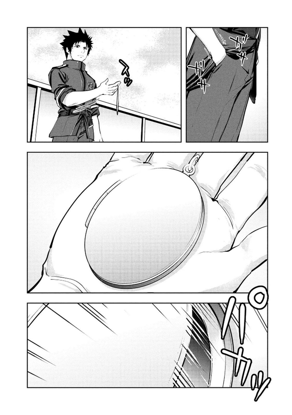 Kamigami no Kennou wo Ayatsurishi Mono Chapter 16 19ページ