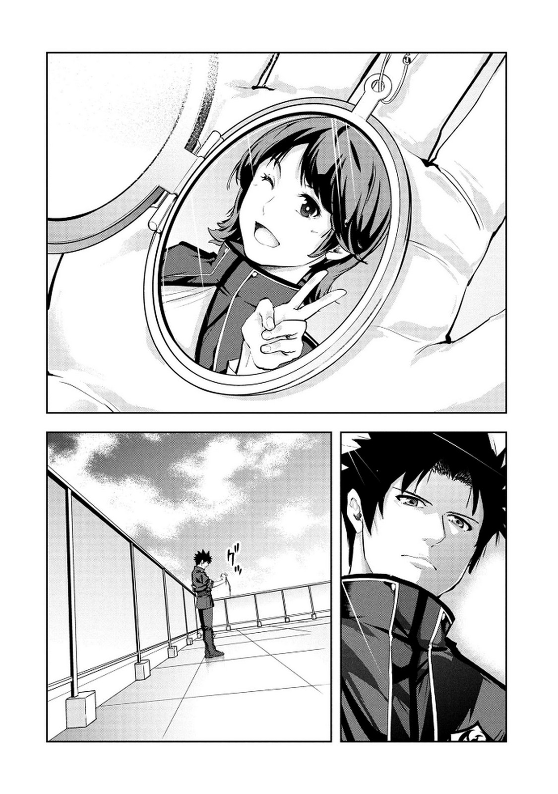 Kamigami no Kennou wo Ayatsurishi Mono Chapter 16 20ページ