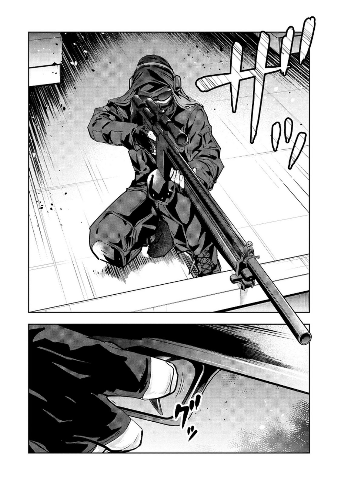 Kamigami no Kennou wo Ayatsurishi Mono Chapter 17 22ページ
