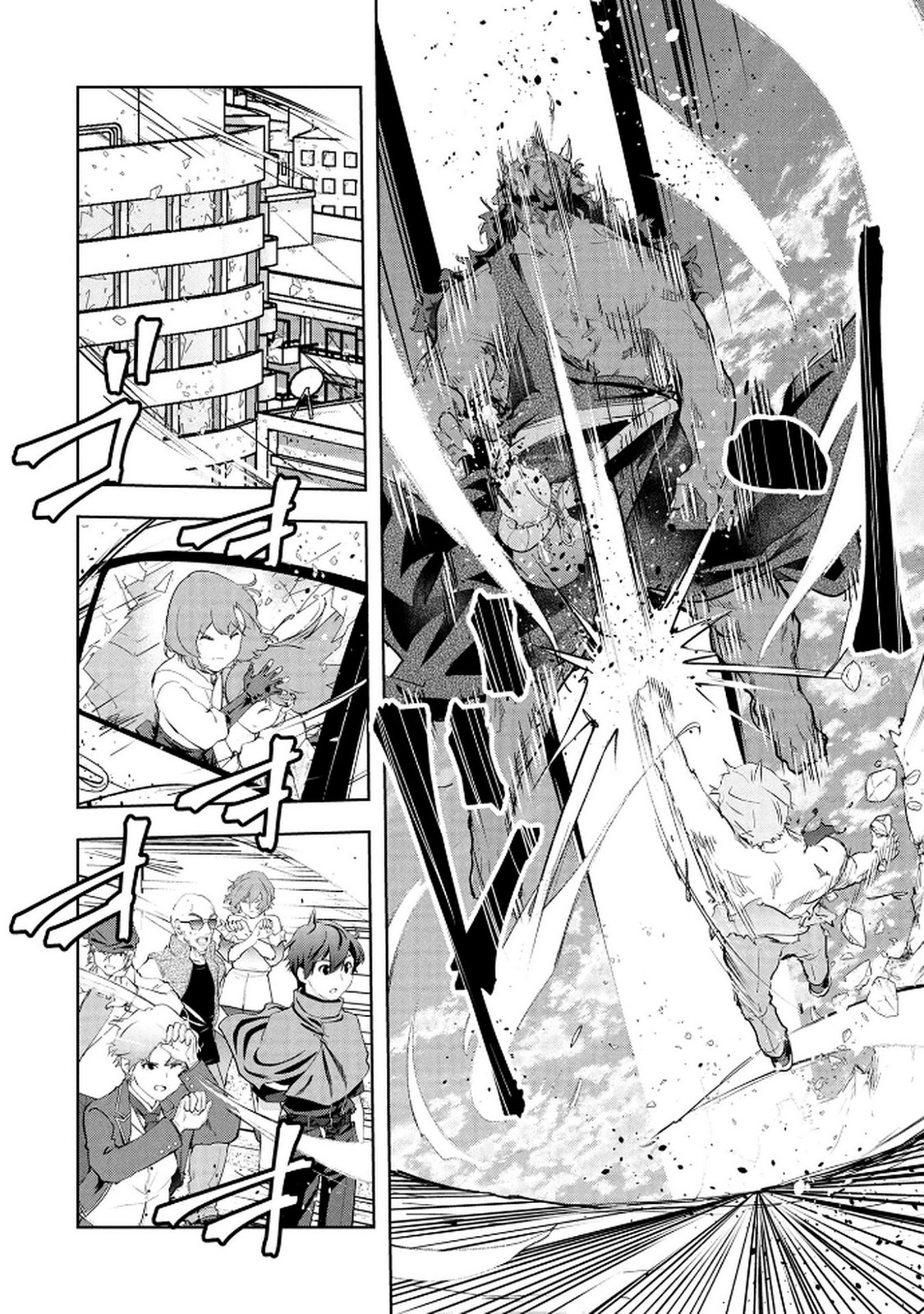 Kamigami no Kennou wo Ayatsurishi Mono Chapter 19 12ページ