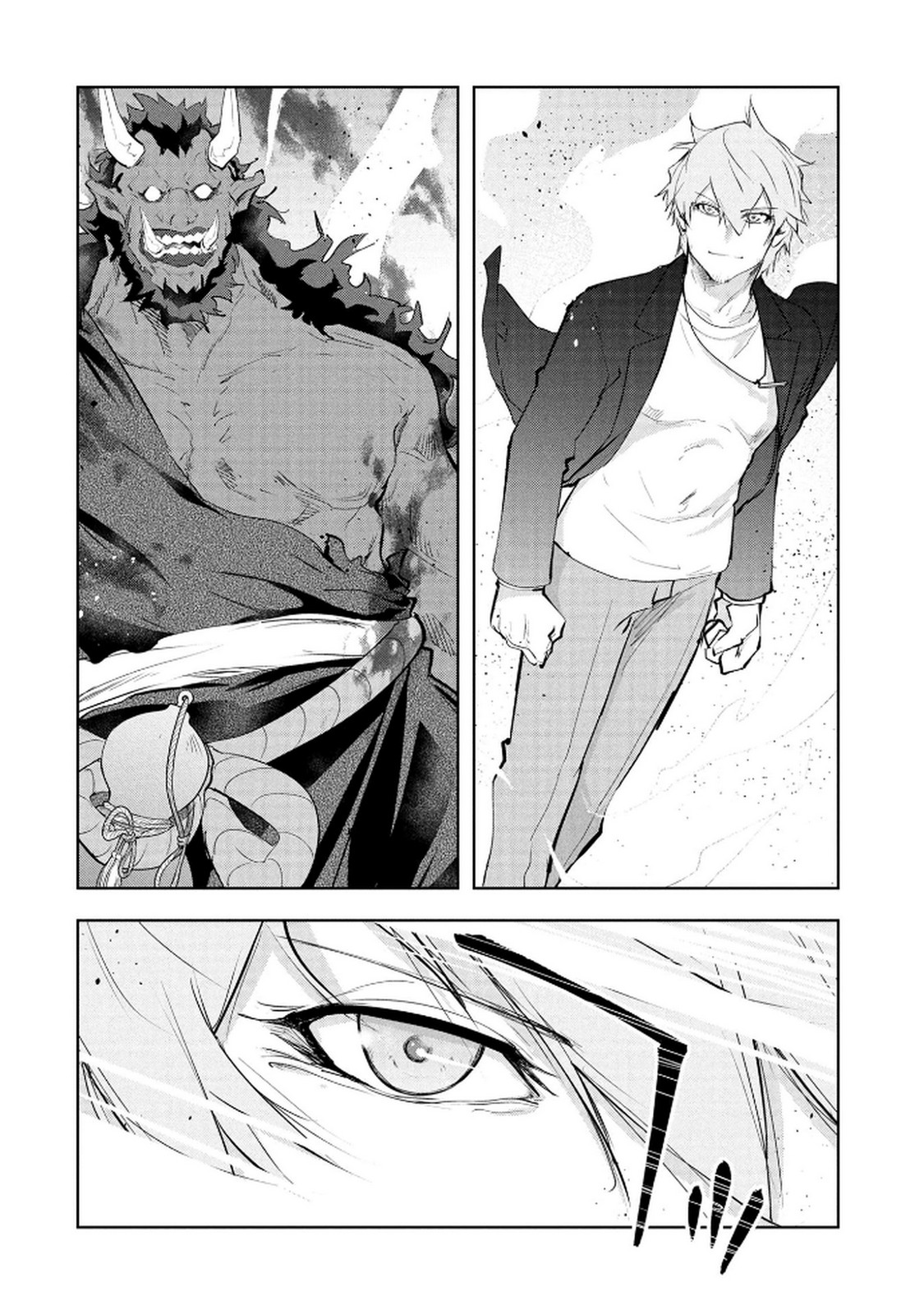 Kamigami no Kennou wo Ayatsurishi Mono Chapter 19 6ページ