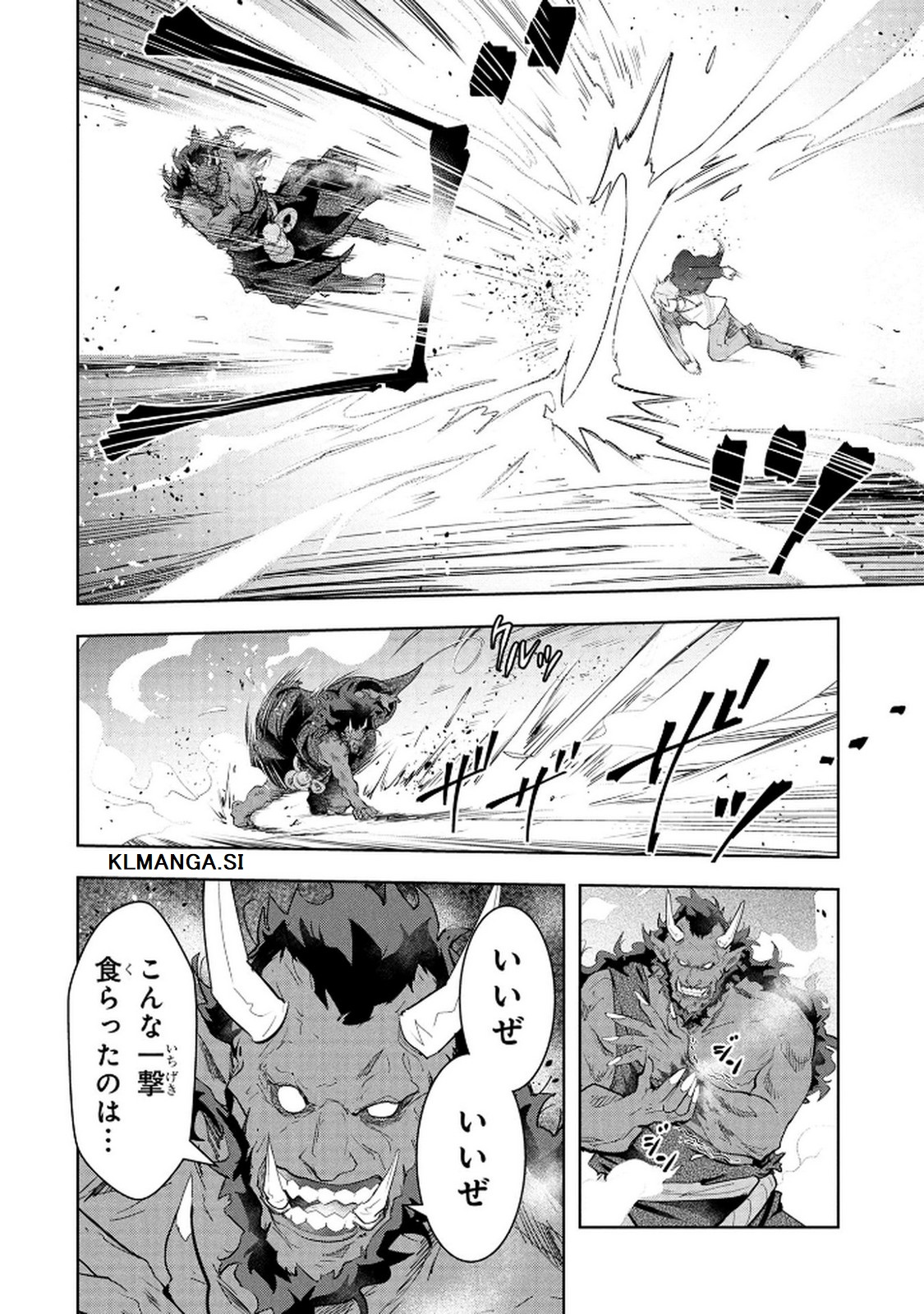 Kamigami no Kennou wo Ayatsurishi Mono Chapter 19 8ページ