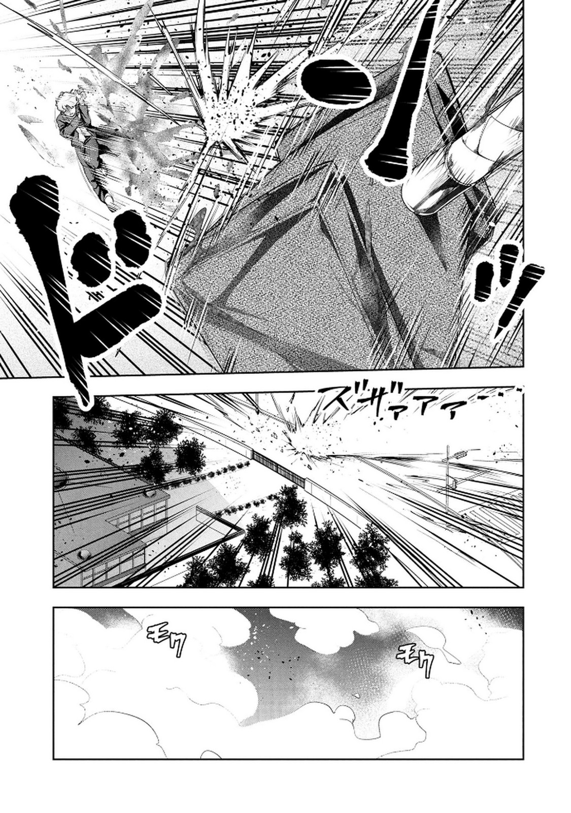 Kamigami no Kennou wo Ayatsurishi Mono Chapter 22 13ページ